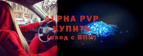 apvp Володарск