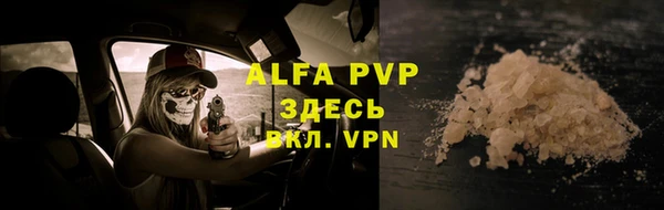 apvp Володарск